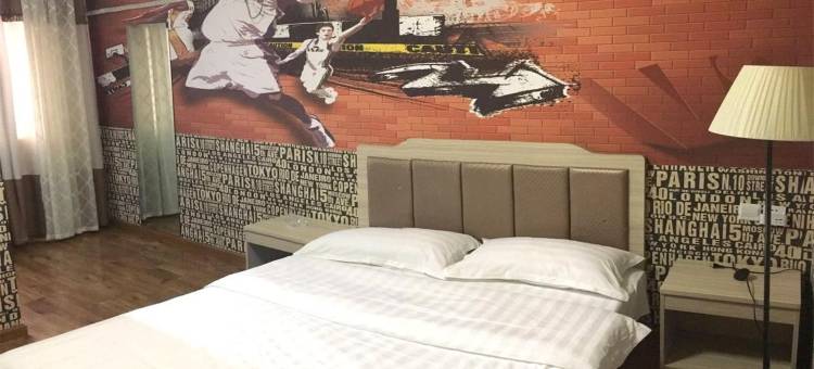 绵阳S hotel主题宾馆图片