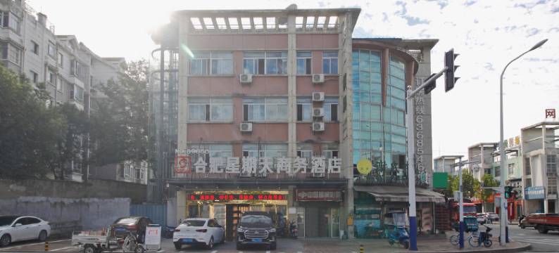 合肥星期天商务酒店图片