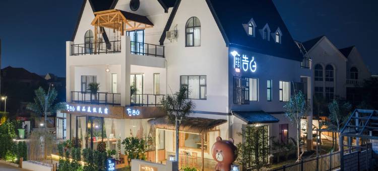 告白度假民宿(北海银滩旅游度假区店)图片
