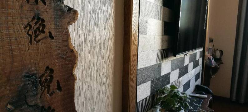 水木客舍(石嘴山青山南路店)图片