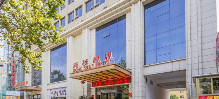 三原鸿杉酒店图片