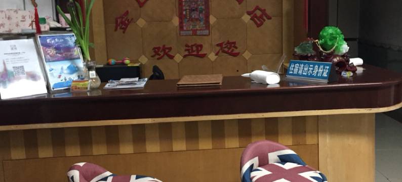 张家界金山商务酒店图片