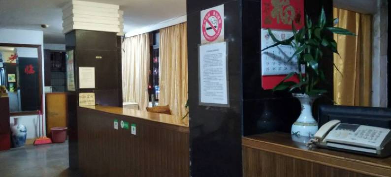 东园招待所(鞍山路)图片