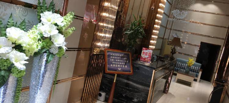 嘉禾帝豪商务酒店图片