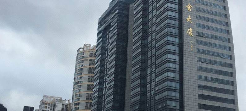 温州铂金酒店(五马街江心屿店)图片