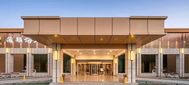 巴里坤蒲类海酒店图片