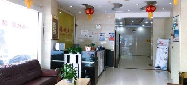 江门新港城宾馆图片