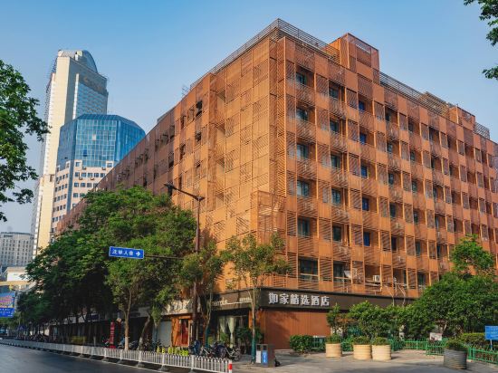 如家精选酒店南京新街口地铁站德基广场店详情-pc酒店预订-中国南方