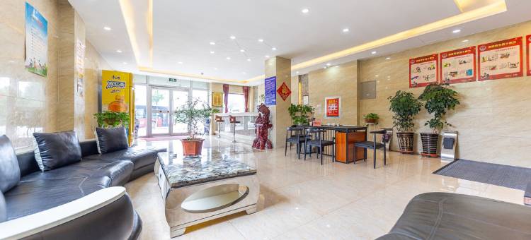 蓝天祥羚宾馆(西宁店)图片