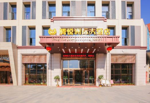 teng yue Intercontinental hotelHotel Overview