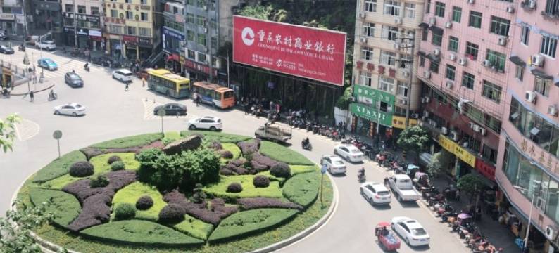 彭水金豪宾馆图片