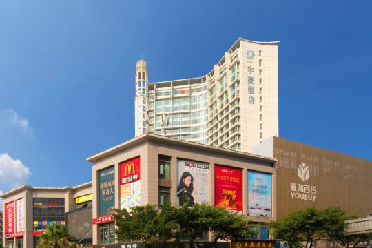 南充宇豪酒店预订价格,联系电话位置地址【携程酒店】