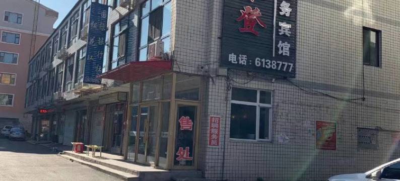 富锦喜来登商务宾馆图片