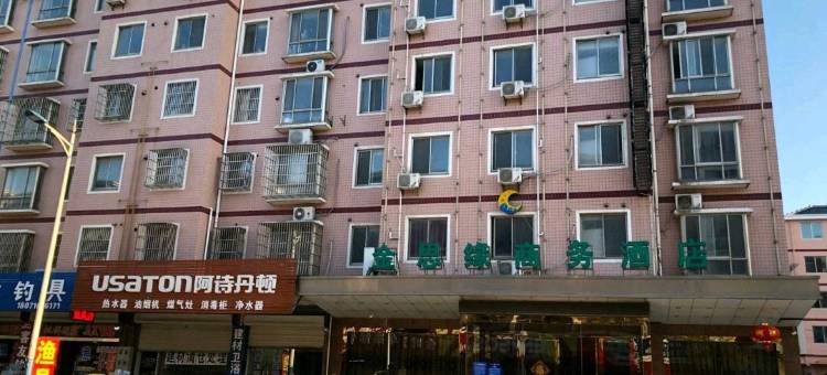 启东金思缘商务酒店图片