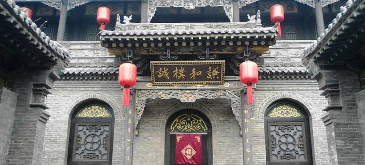 祁县东都大酒店图片