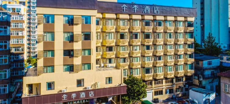 全季酒店(青岛台东啤酒街店)图片