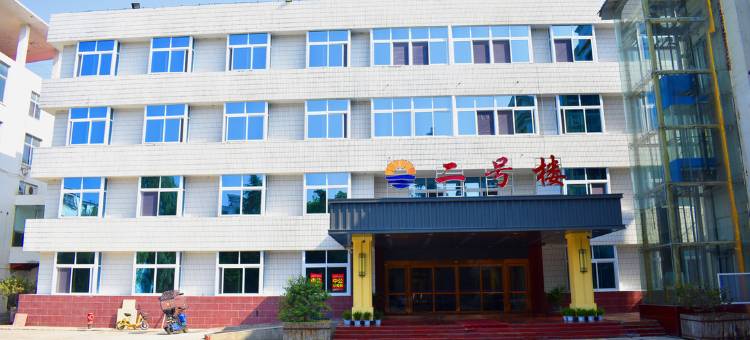 淅川丹阳迎宾馆图片