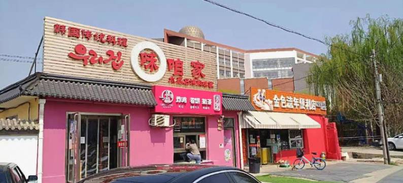 如家华驿酒店(北京顺义林河开发区店)图片
