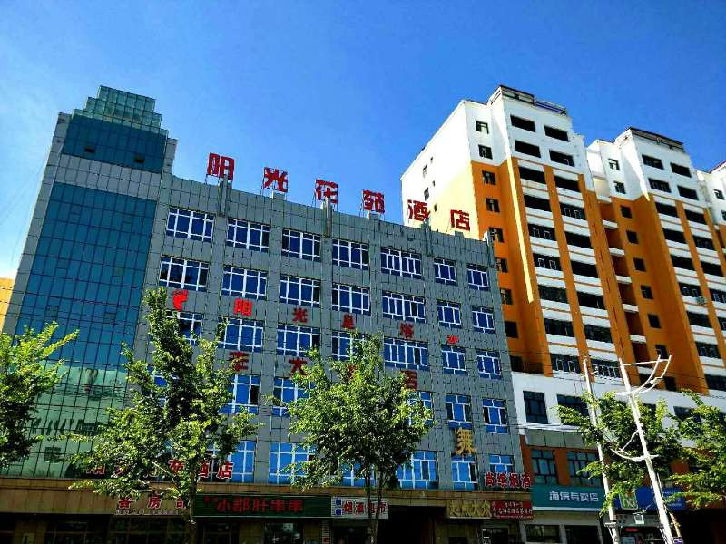 Mulei Sunshine Flower Garden HotelOver view