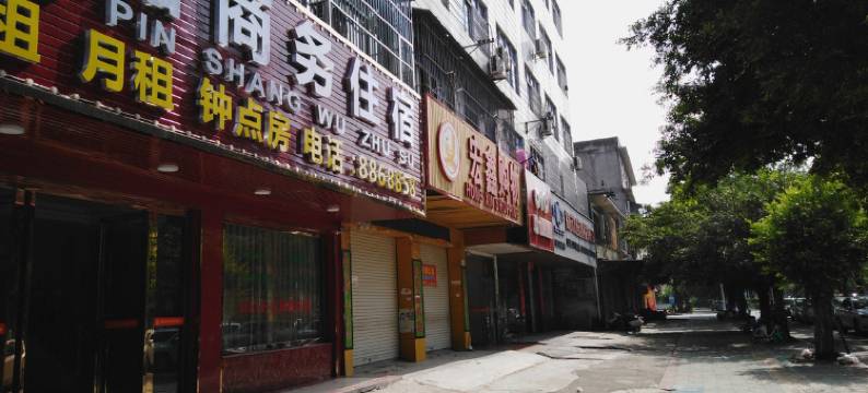 揭阳8858精品商务住宿(凤潮店)图片