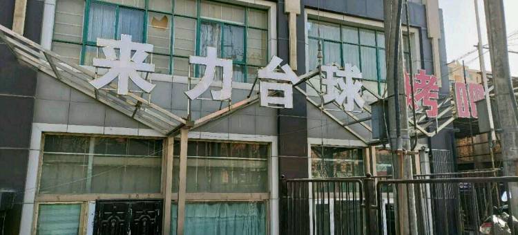 白银丽锦商务宾馆图片