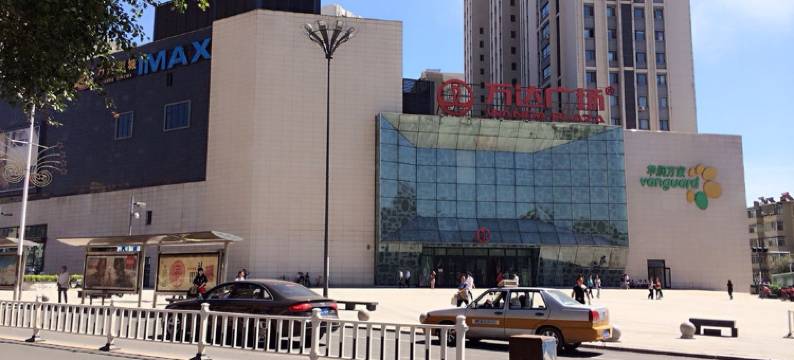 简爱自助式公寓(长春红旗街这有山店)图片