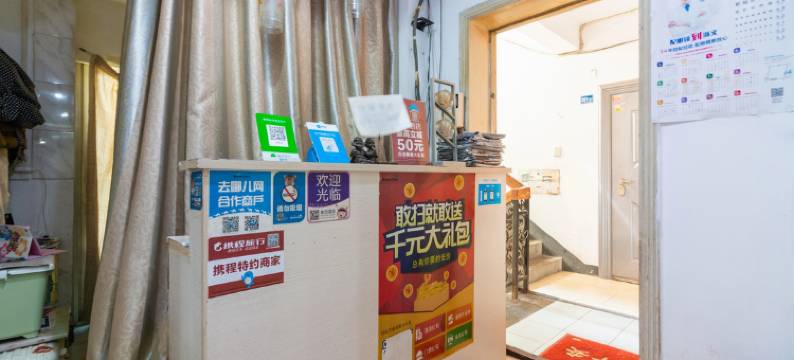 武汉中奇旅店(中山公园协和医院店)图片