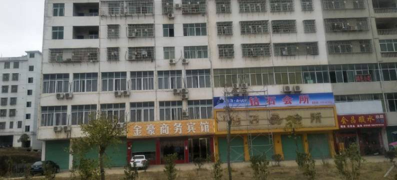 会昌金豪商务宾馆图片