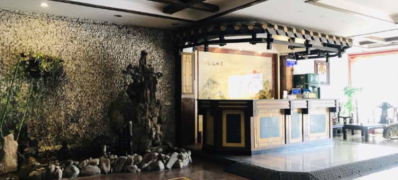 平乐幸福宾馆图片