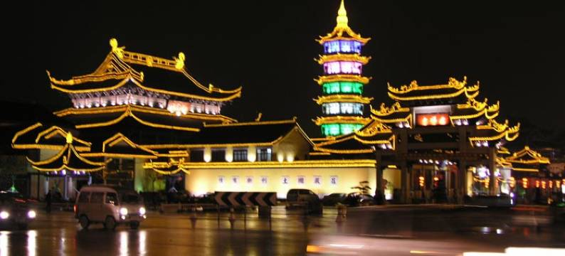 深港极致酒店(无锡胜利门火车站店)图片