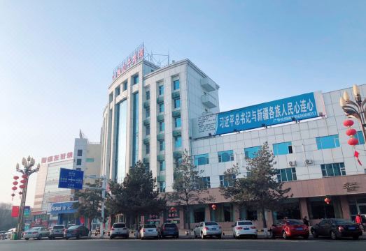 Dushanzi Hotel Hotel Overview