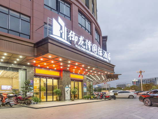 御龙湾国际酒店