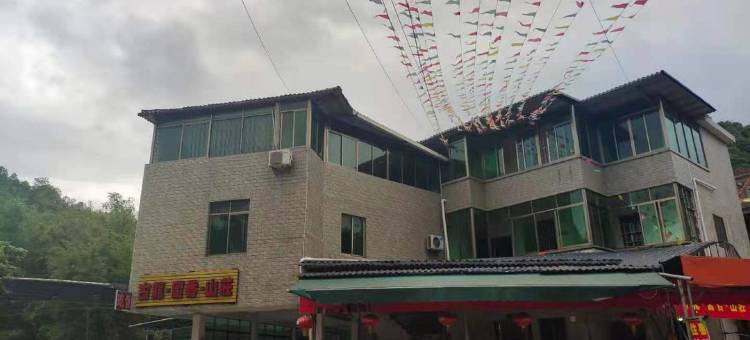 古龙留香民宿图片