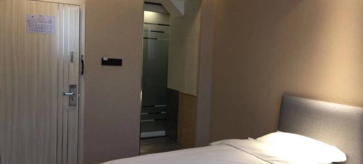 漳县安居酒店图片