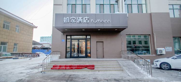 如家酒店(大庆新村科技路客运枢纽站店)图片