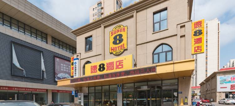 速8酒店(滦南友谊路店)图片