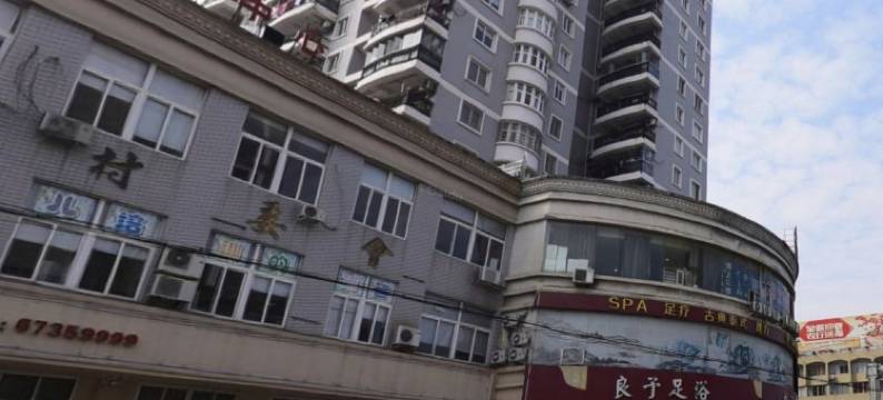 永嘉华夏宾馆图片