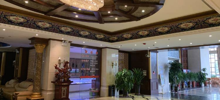 和静东归宾馆图片