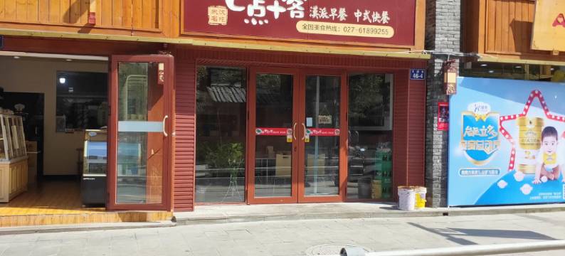 武当山南水宾馆图片