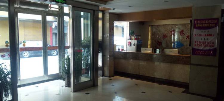 林州海澜宾馆图片