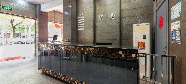 盐城简爱时尚宾馆(师范学院通榆校区高铁店)图片