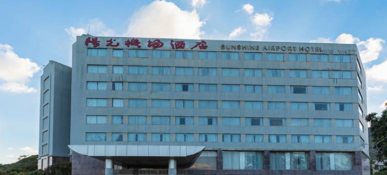 珠海阳光机场酒店图片