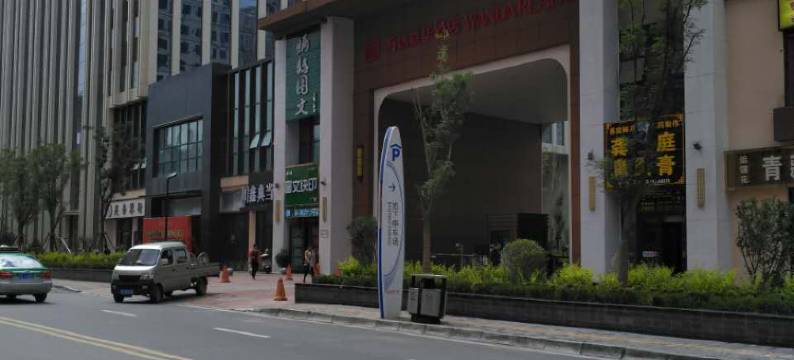 西宁景莱酒店图片