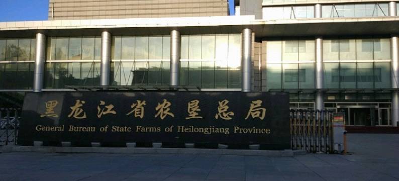 哈尔滨尊澜宾馆图片