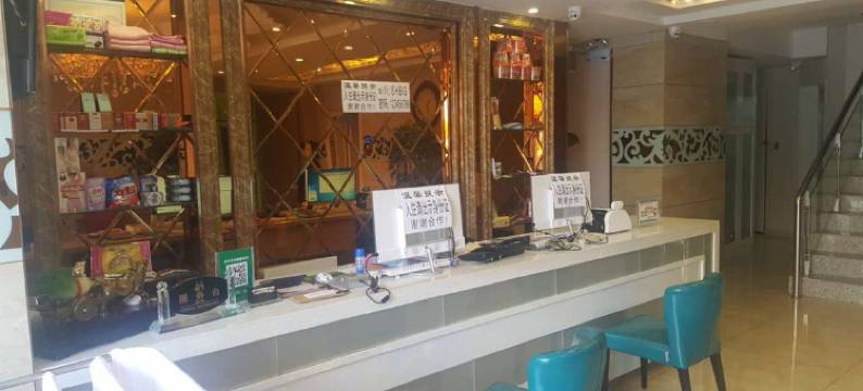 尚好宾馆(牡丹江光华街店)图片