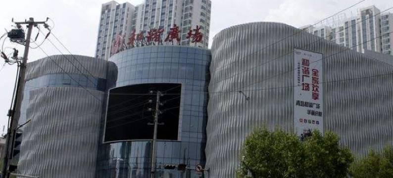 喆悦精品连锁酒店(青岛君峰路地铁站店)图片