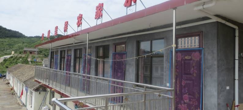 陵川龙凤呈祥农家乐图片