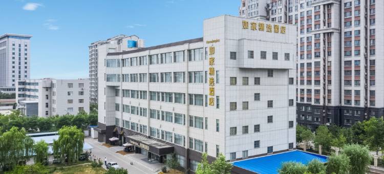 如家精选酒店(泰安东岳大街雷诺吾悦广场店)图片
