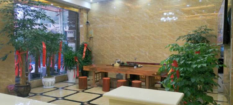 西畴百回商务酒店图片