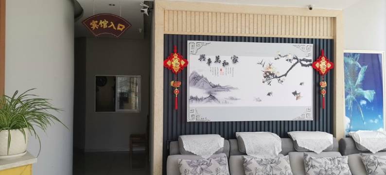 珲春雅舍添香快捷宾馆图片